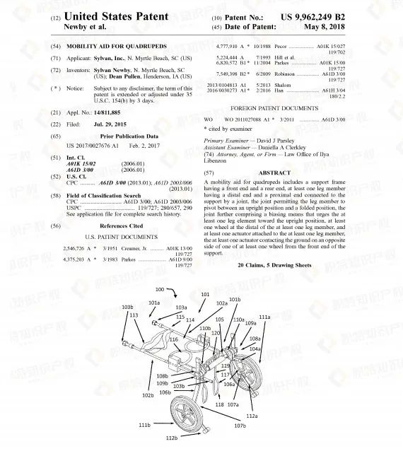 宠物卖家危！两大爆款接连起诉侵权，大批账号面临冻结罚款！