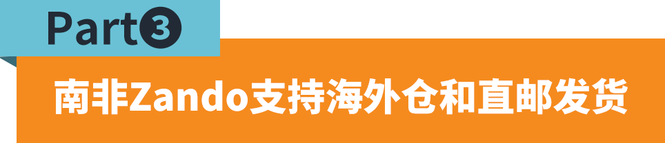 把握南非市场时尚商机:消费者偏好与市场机遇