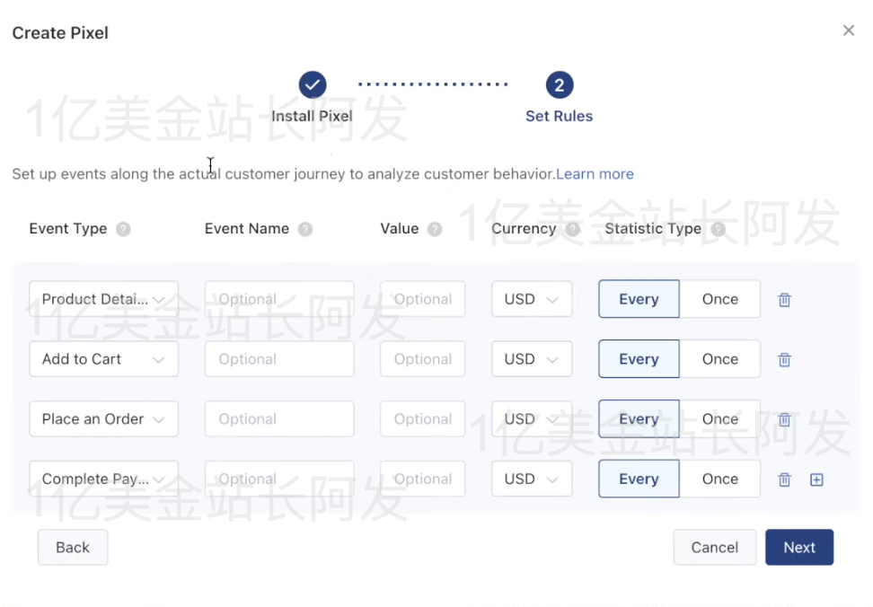 【9】史上最强独立站入门教程-TikTok广告入门