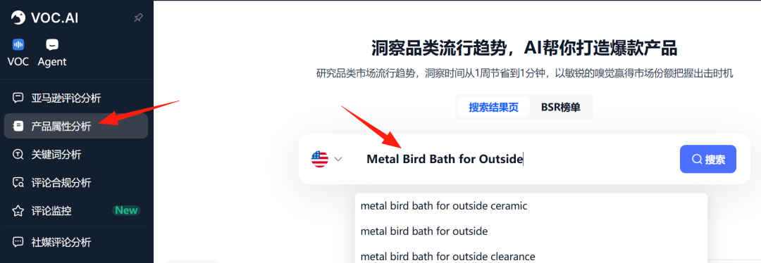 亚马逊知识篇-产品开发的底层逻辑是什么