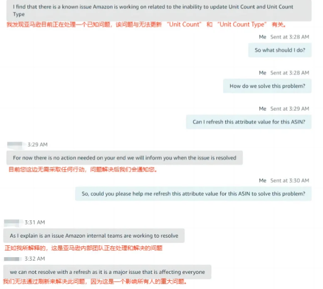 亚马逊系统大面积报错！别慌，已逐步恢复中