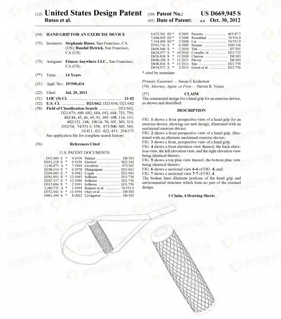 紧急!留评10W+的大爆款严抓商标专利侵权,有卖相似产品的危险!