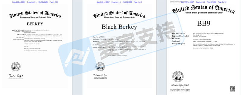 26-cv-26-cv-05057｜TRO预警！BERKEY净水品牌商标维权围剿已开启