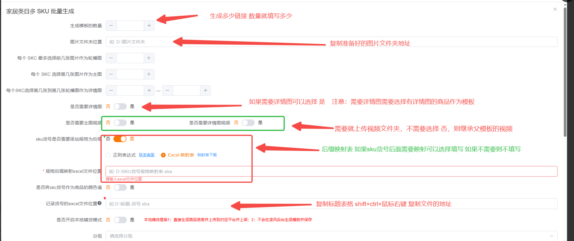 五年跨境人掏心窝：多SKU铺货，我终于不用“爆肝”了！