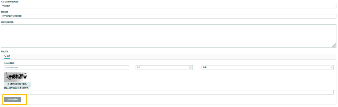 美国《消费者告知法案》已生效！6月27日还未完成验证怎么办？