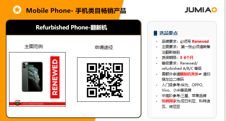 备货倒计时！两大黄金类目撑起9月非洲销量|2026《Next爆品指南》⑦