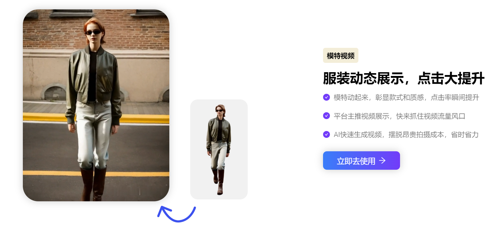 推荐一款自动生成亚马逊主图和视频的神器
