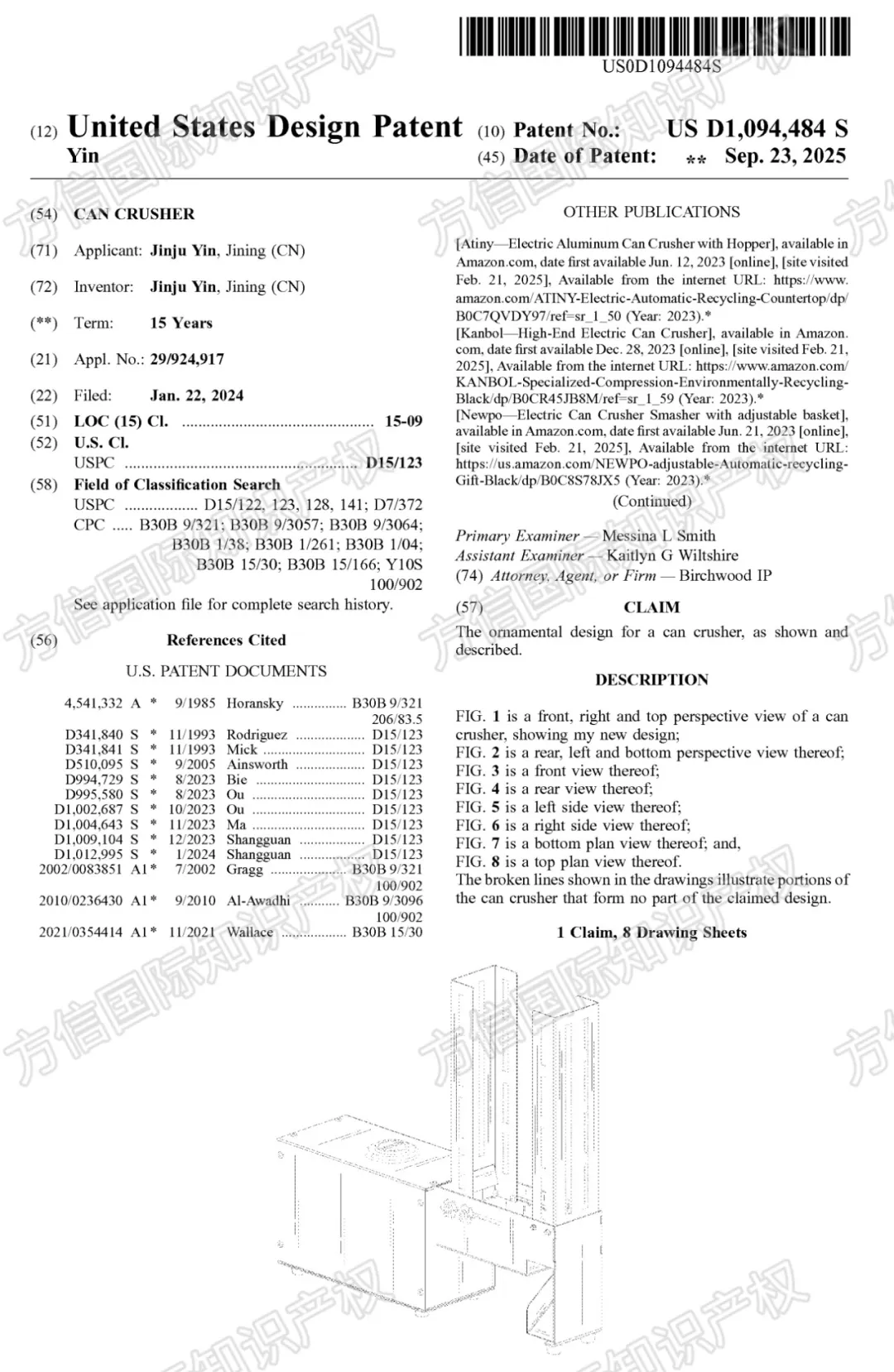 这30款产品已入“不能卖名单”!旺季将至选品需慎重!