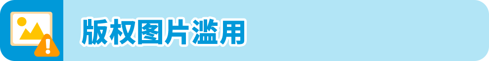 亚马逊卖家重复违规导致账号被停，错失旺季？自救指南来了