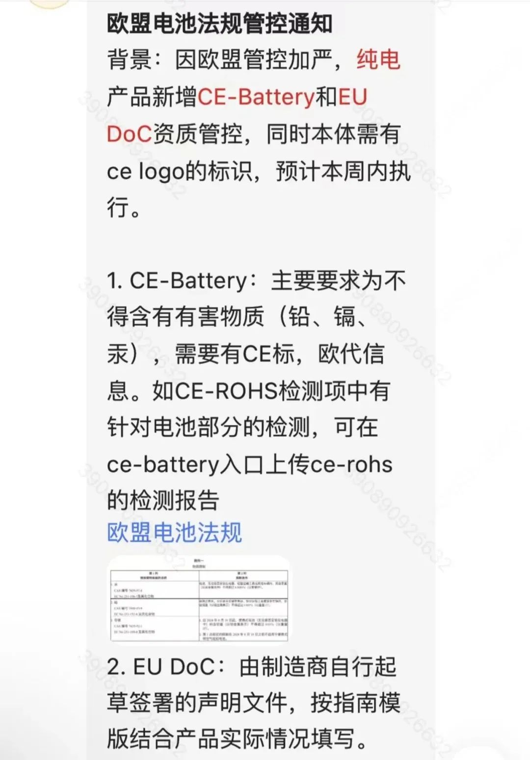 快来围观！12月这些新规开始实施，看看哪些与你相关？