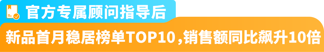 AI选品助力销售额飙增10倍？亚马逊卖家打造差异化爆品秘籍来了！