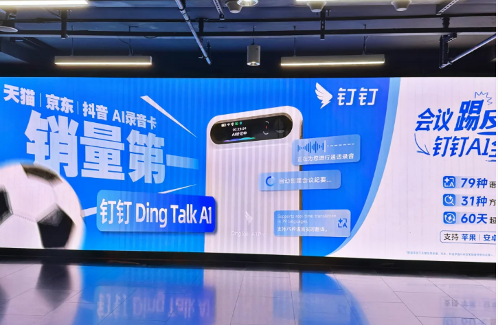 亚马逊上一张189美元的录音卡已经爆了,一个新兴的AI办公蓝海市场正在打开