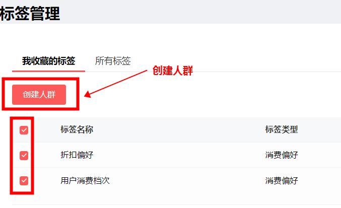 「数据银行」揭秘流量密码，双11客流爆发秘籍来了!