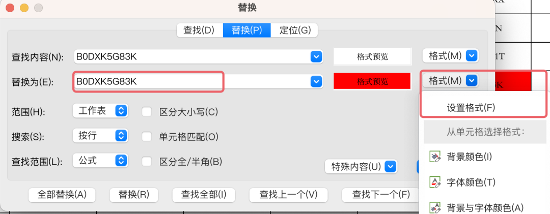 亚马逊广告投放关键词选择策略，如何精准评估竞争难度避开红海