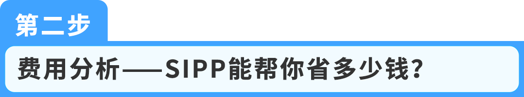 重磅！“一键注册”即可减免FBA配送费！FBA新功能上线