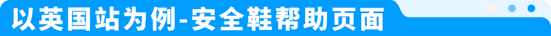 【重要】亚马逊多站点合规更新:最早2026年5月起,未按时提交材料将强制下架!