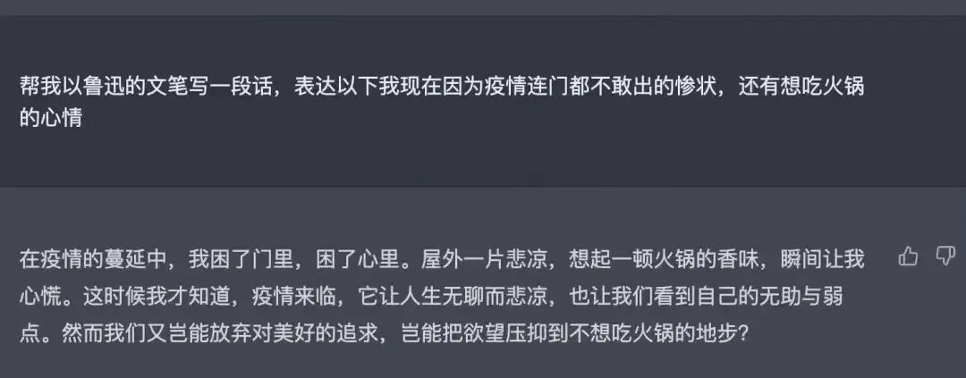 担心自己被AI替代？不如来看看ChatGPT如何为亚马逊人所用