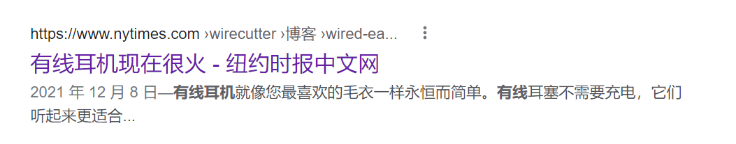 被TikTok带爆！一款10年产品价格连翻数倍