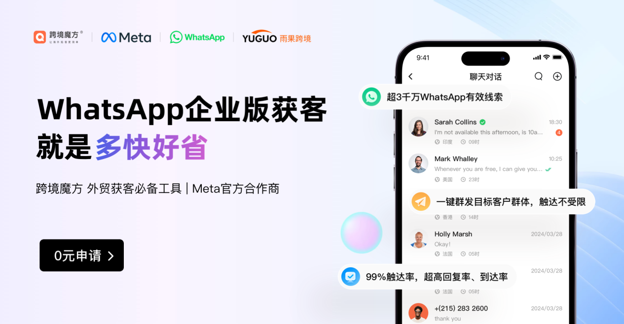 贸易“慢全球化”，普通人还能怎么建立私域流量池？