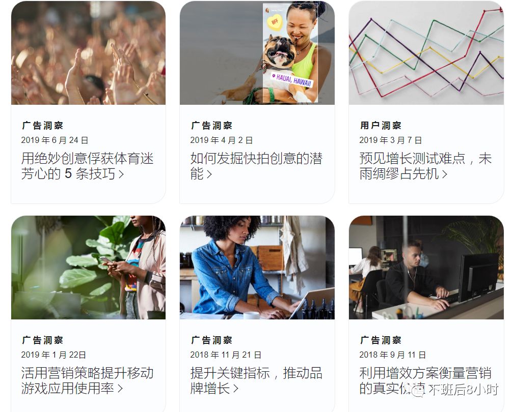 善于利用 Facebook IQ 市场洞察资讯,提高营销效率