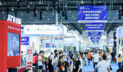 相聚鹭岛，扬帆起航正当时！