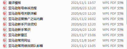 亚马逊又又封店了?如何规避账号风险!