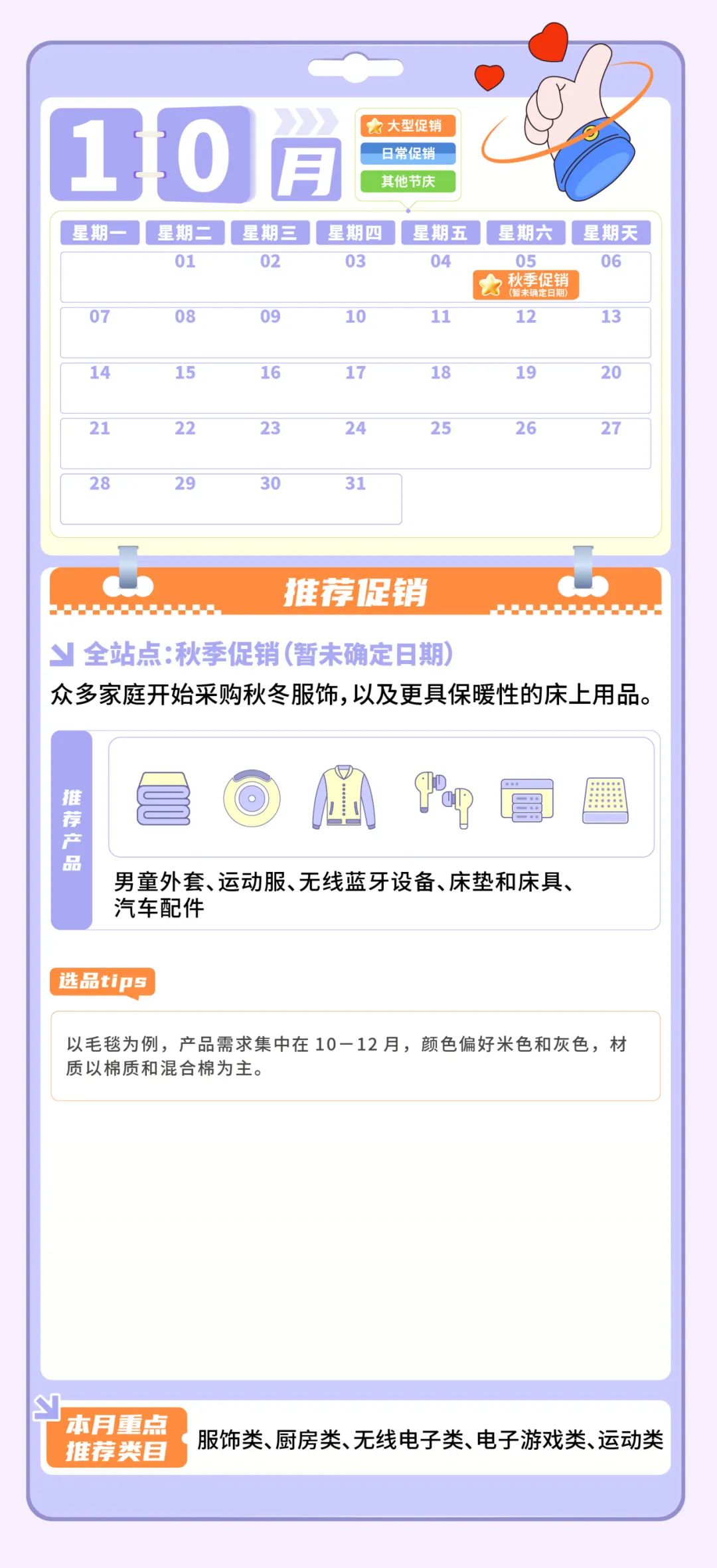 订单猛涨3倍，销量飙升8倍！小编爆肝整理欧洲34个热卖节点，亚马逊等你来战！