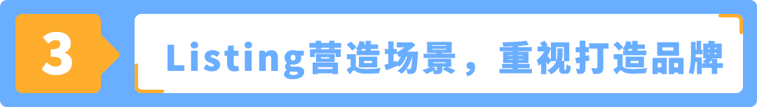 市场大揭秘！卖家1年内突破$400万，亚马逊小家电赛道深度解析