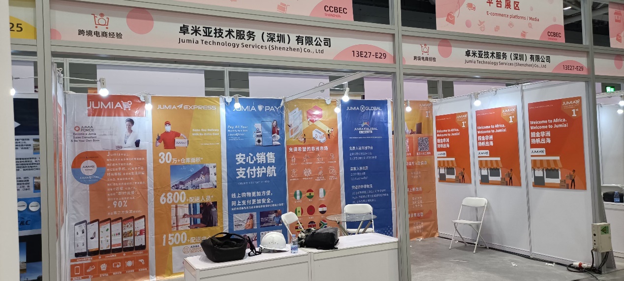 Jumia 2021年度热卖数据大放送，助您2022虎虎生威！