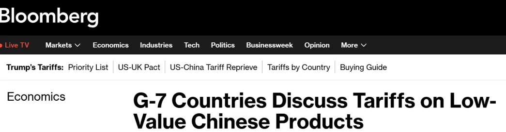 在美用户量暴跌，Temu还是拼多多的功臣吗？