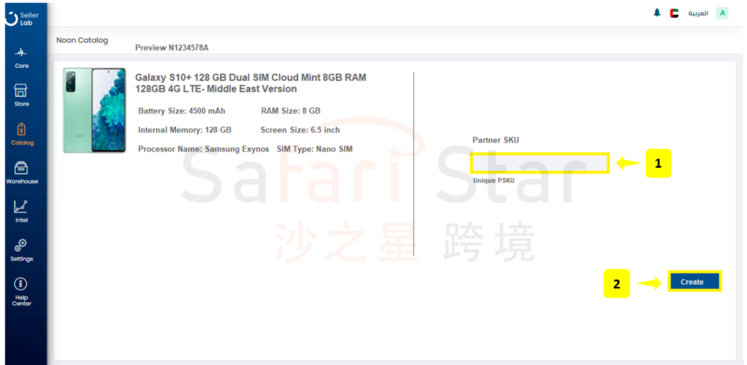 在Noon平台,卖家如何正确操作后台?