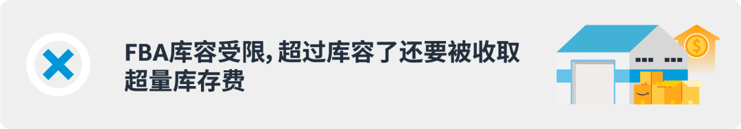 爆单不爆仓，亚马逊Prime会员日大促不断货