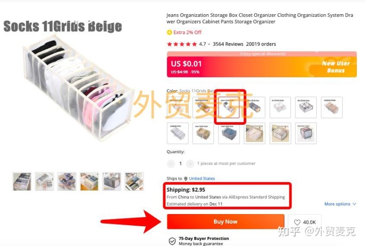 速卖通最新注册使用指南-附小窍门