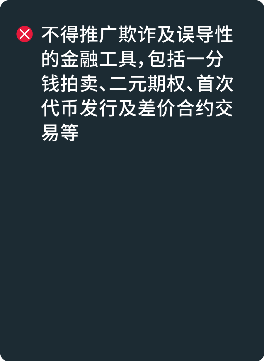 Meta 旺季营销指南丨启用双重验证, 让营销一路畅通！