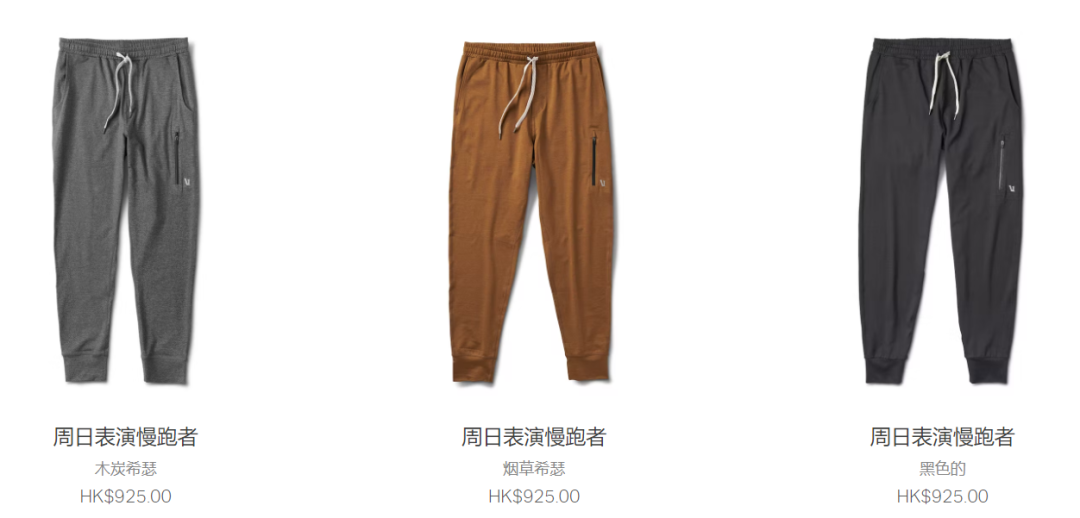 独立站品牌案例⑦：一个独立站估值超40亿美元！瑜伽服里的“他经济”