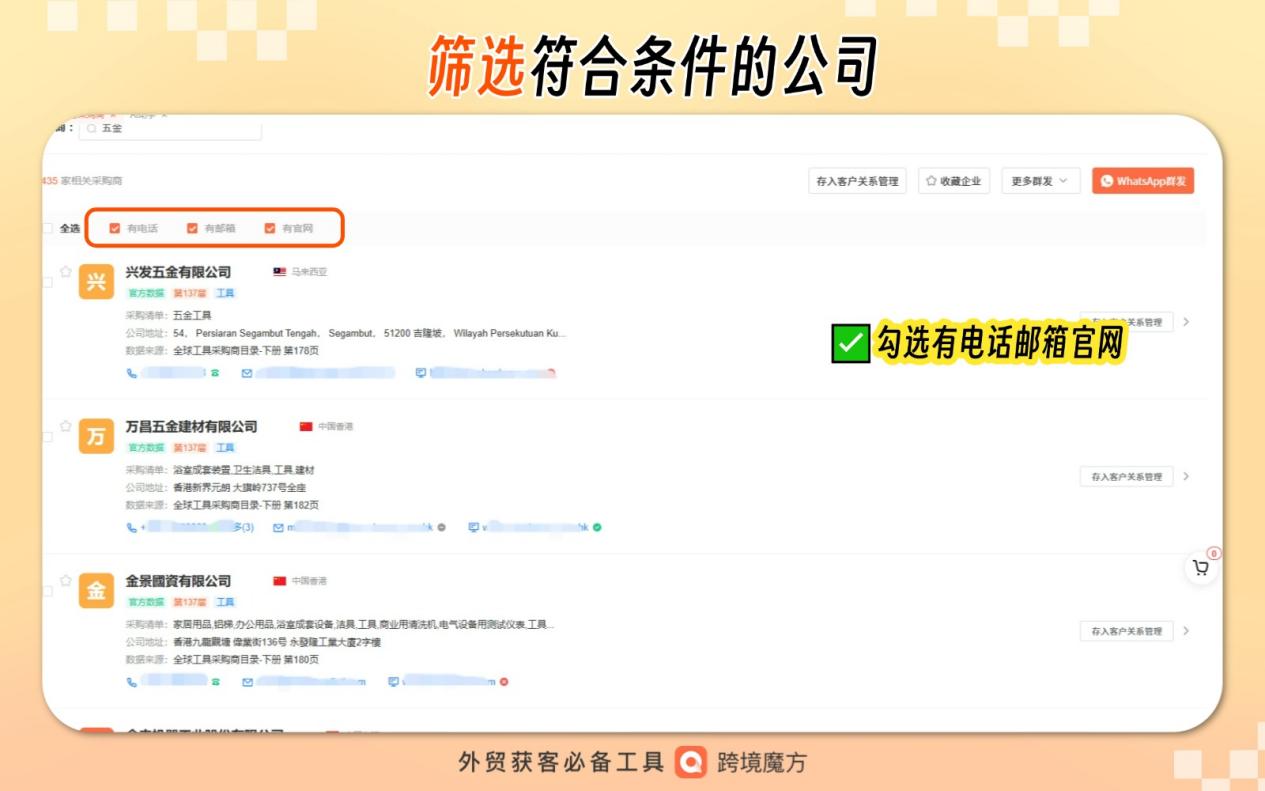 第 138 届广交会即将启幕，外贸交流盛宴再掀热潮