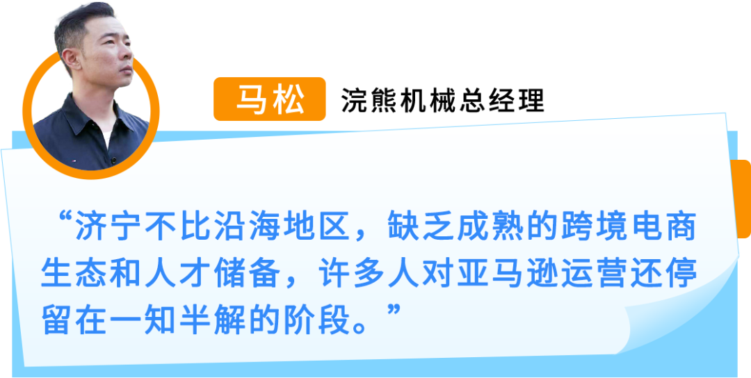 10天狂销8.5万美金！“大块头”挖掘机也能在亚马逊逆袭爆单？