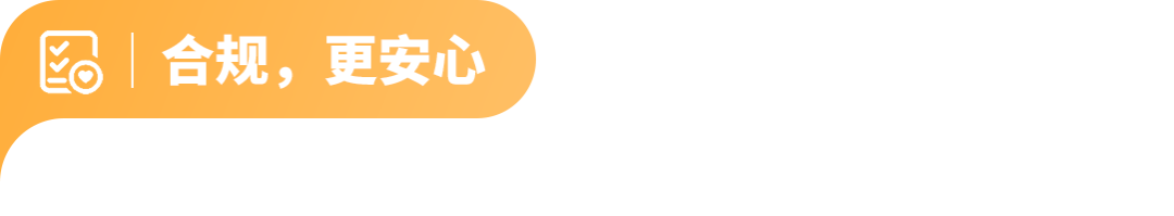 做跨境电商,用国内银行卡直接收人民币,费率0.3%限时优惠