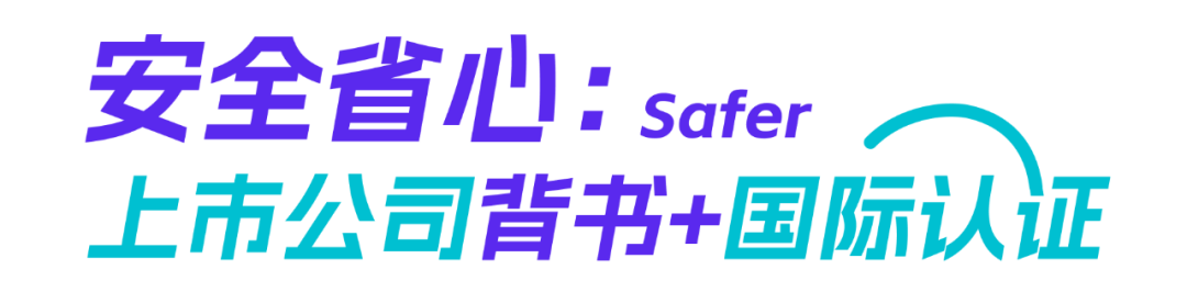 “入账快、提现秒到，服务态度好！” 外贸人亲测，收款体验感拉满