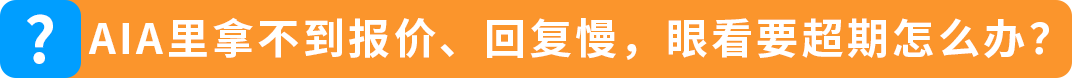 倒计时!亚马逊美国站保险新规11月2日生效