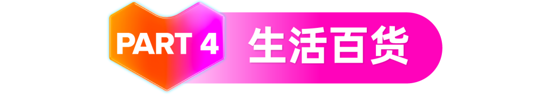 泰国情报局 | 2月份后泰国市场哪些商品热卖