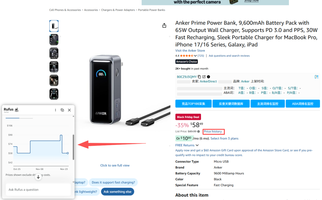 卖家注意!亚马逊搜索详情页价格下方出现新标识
