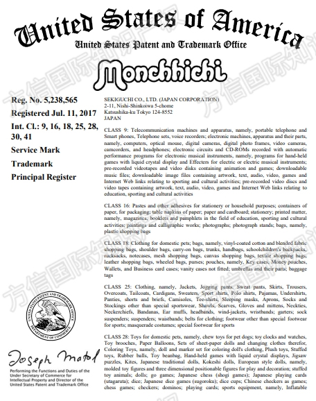 25- cv-5792，日本玩偶MONCHHICH蒙奇奇强势维权！