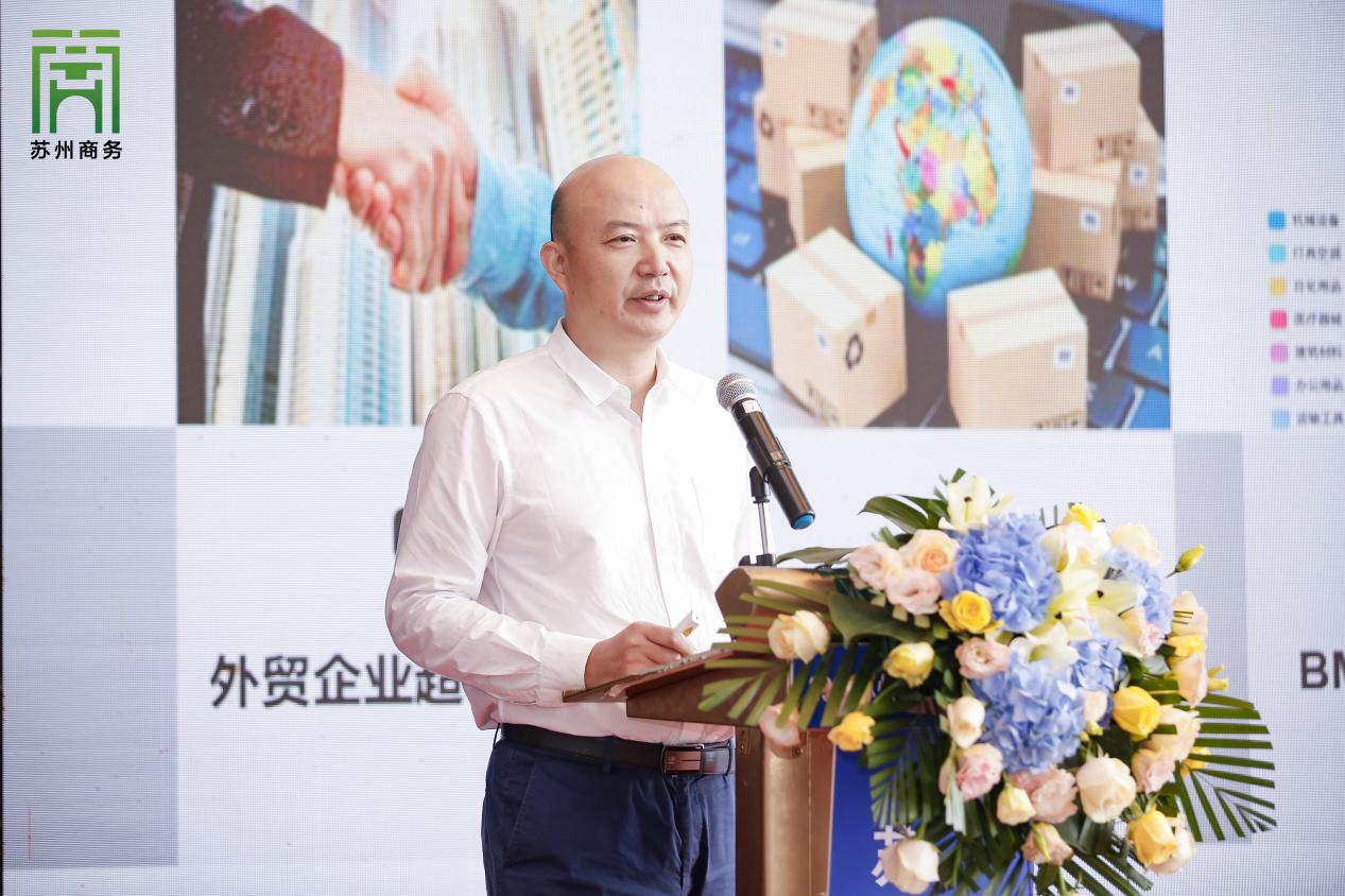 “苏州制造·行销全球”——2021苏州（深圳）跨境电商推介会成功举办