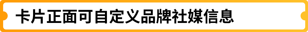 亚马逊旺季备战：提前3个月启动品牌保护，稳接流量不丢单！