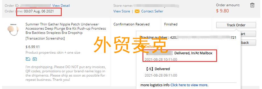 个人做独立站-我是怎么处理订单的？