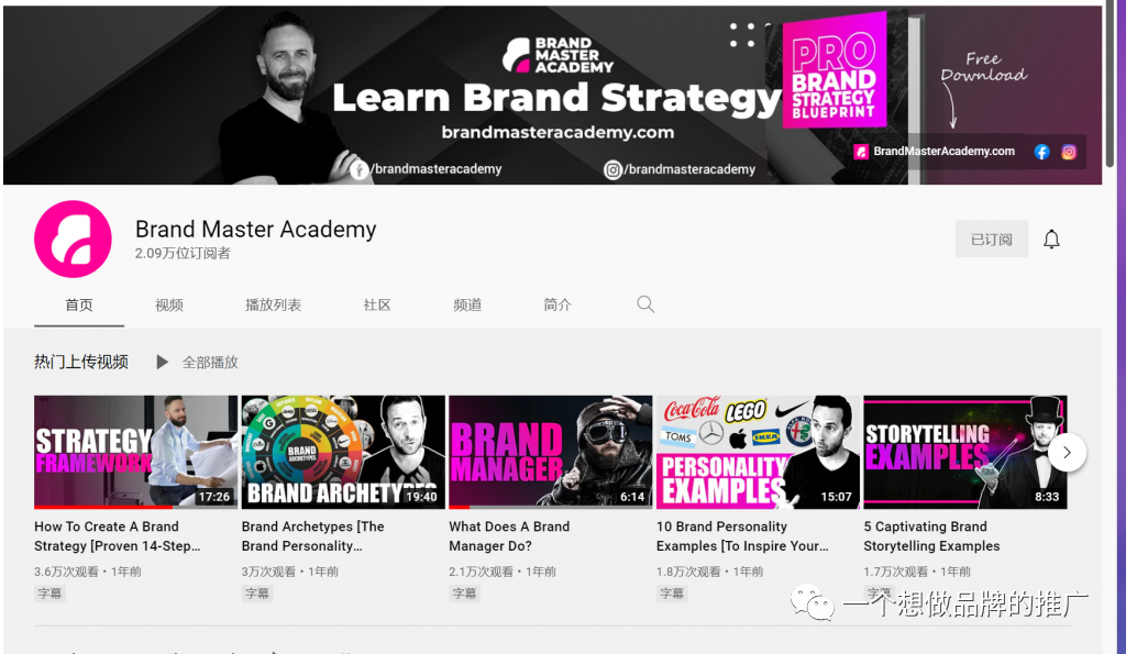 做品牌难吗?4个免费学习branding的资源带你快速入门