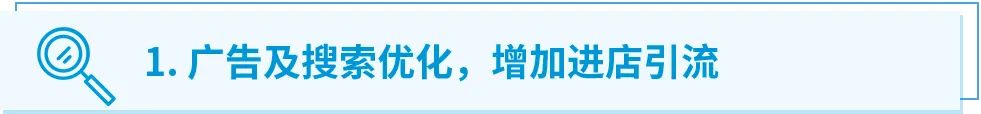 省出业绩翻倍，省出ROI逆袭！亚马逊最优成本计划带你控成本、增流量、涨销量