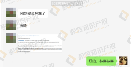 最新侵权案件来袭！Listing上有用这11张图片的赶紧下架！