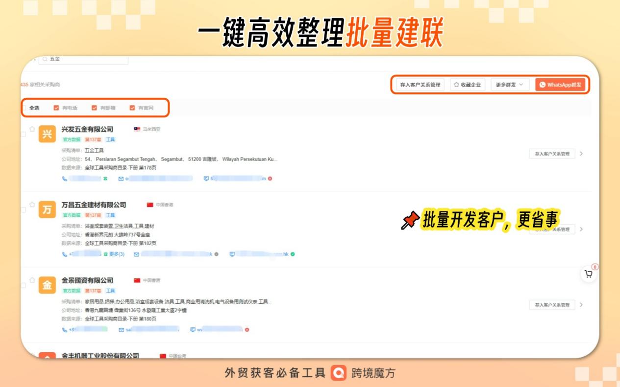 第 138 届广交会即将启幕，外贸交流盛宴再掀热潮